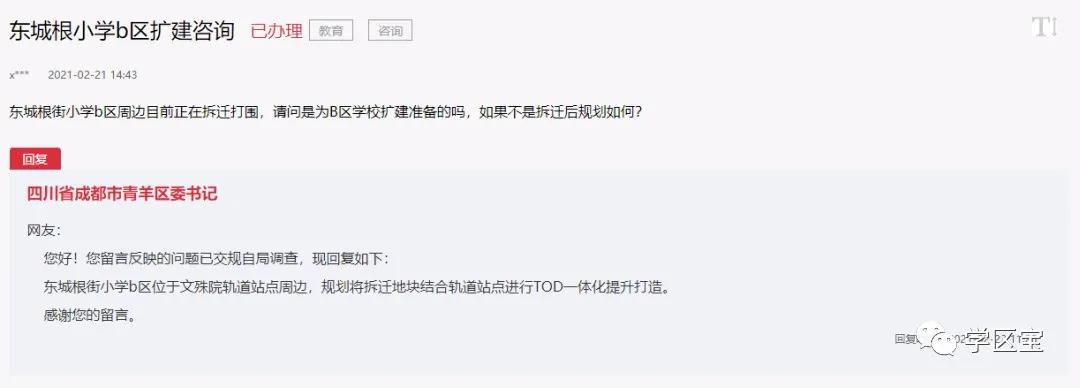 五朵金花最新,成都5朵金花在哪个区