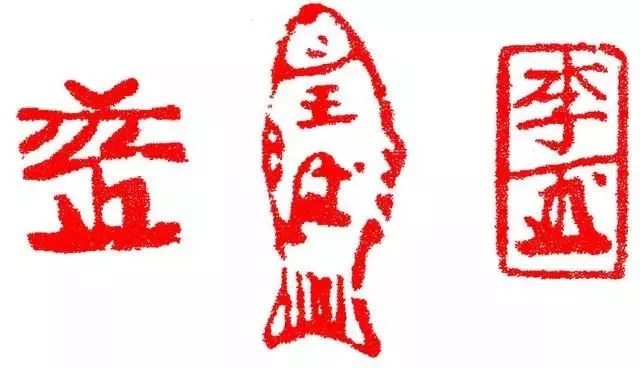 最全篆刻教学指南,最全篆刻教学指南强烈推荐收藏