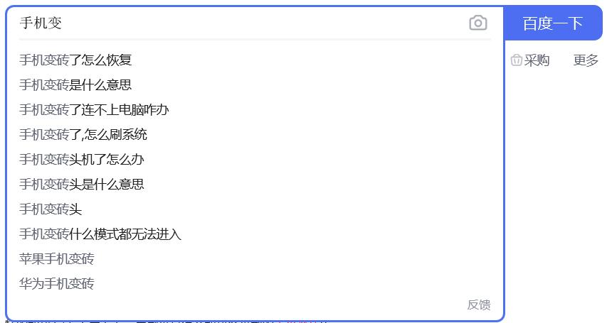 为什么现在很少刷机了,为什么现在刷机少了