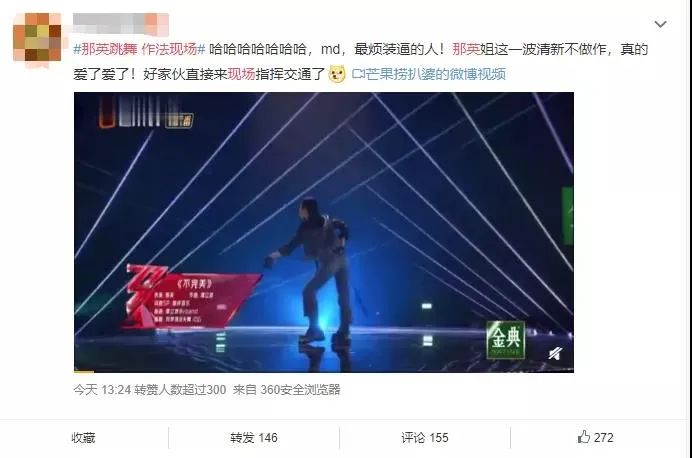 真欢乐完整版原唱,好欢乐喜剧人