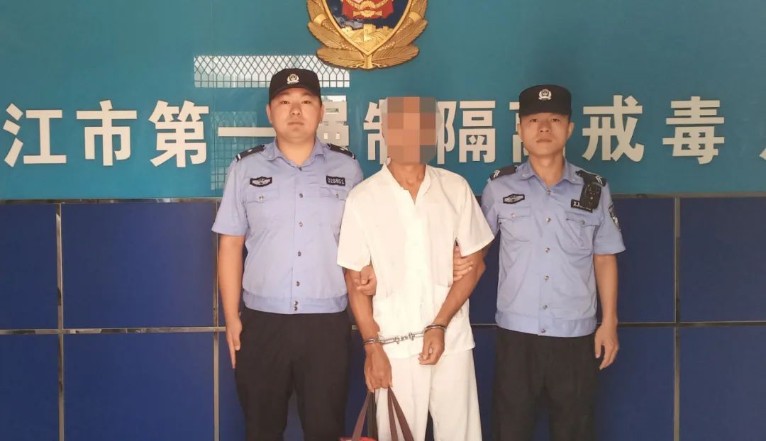 拒绝接受社区戒毒的治安处罚依据,社区戒毒三年还需要社区康复吗