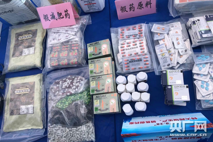 破获5亿特大假药案,广州警方侦破一宗贩卖毒品案