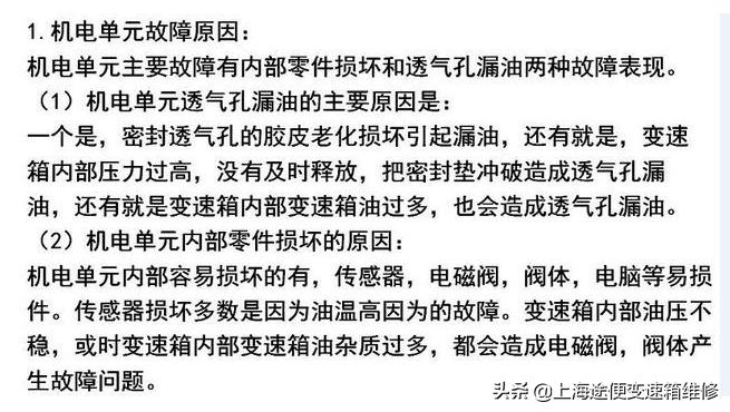 大众尚酷变速箱怎么复位,尚酷湿式双离合变速箱拆装