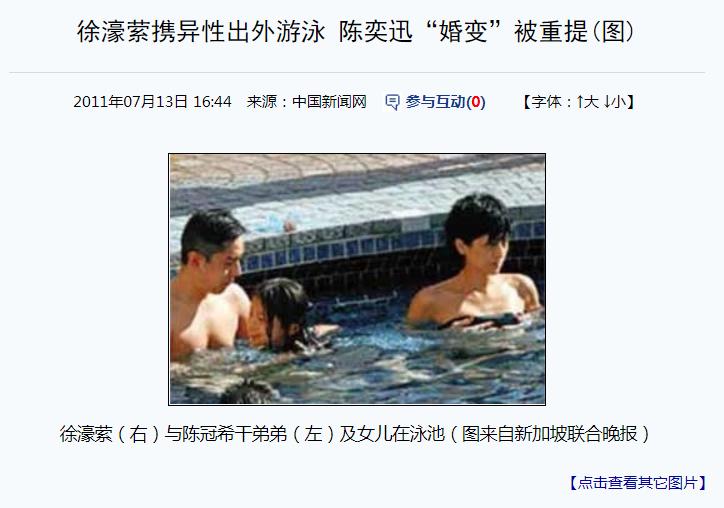 10位出轨男星的老婆与小三对比,唯一允许妻子出轨的男星