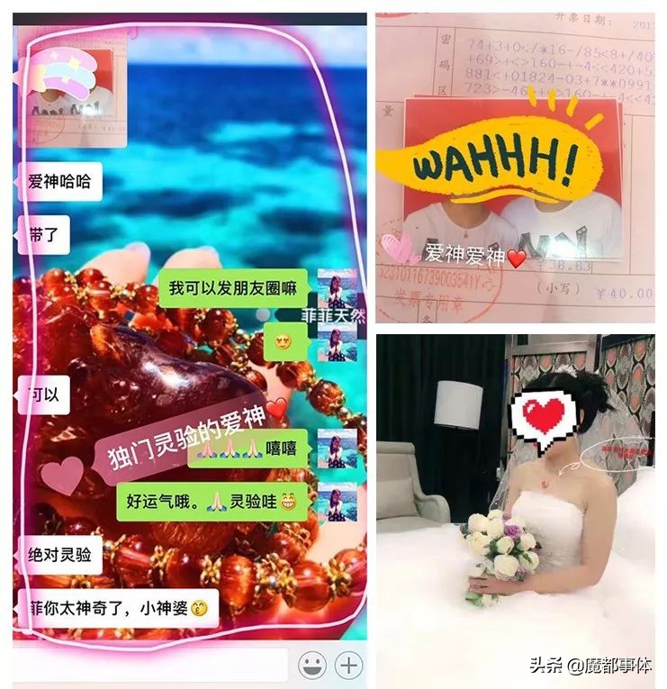 明星大咖同款！火了11年“锦鲤水晶”来啦，Blin...