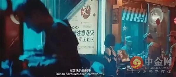 昆虫零食香辣,番茄薯片有哪些