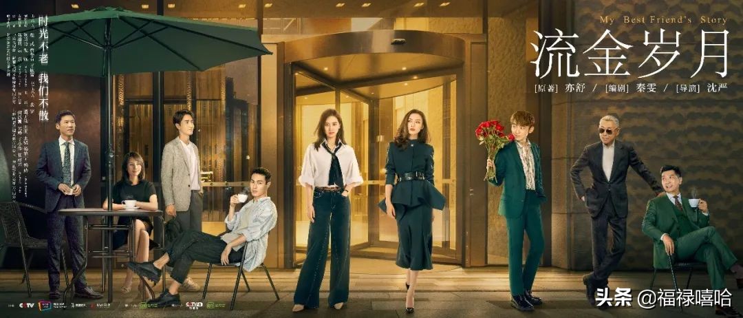 扒一扒流金岁月里的包包,扒表