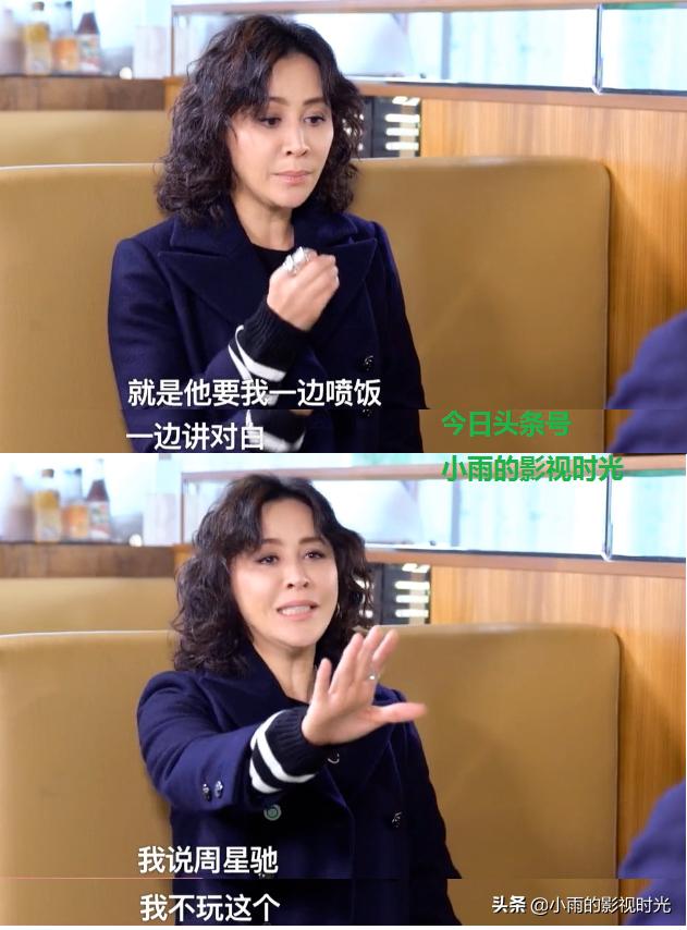 周星驰最后一位星女郎,被周星驰拒绝过的女人