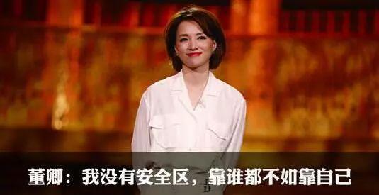 女人不要依靠老公自己要经济独立,女人不要什么都依赖丈夫