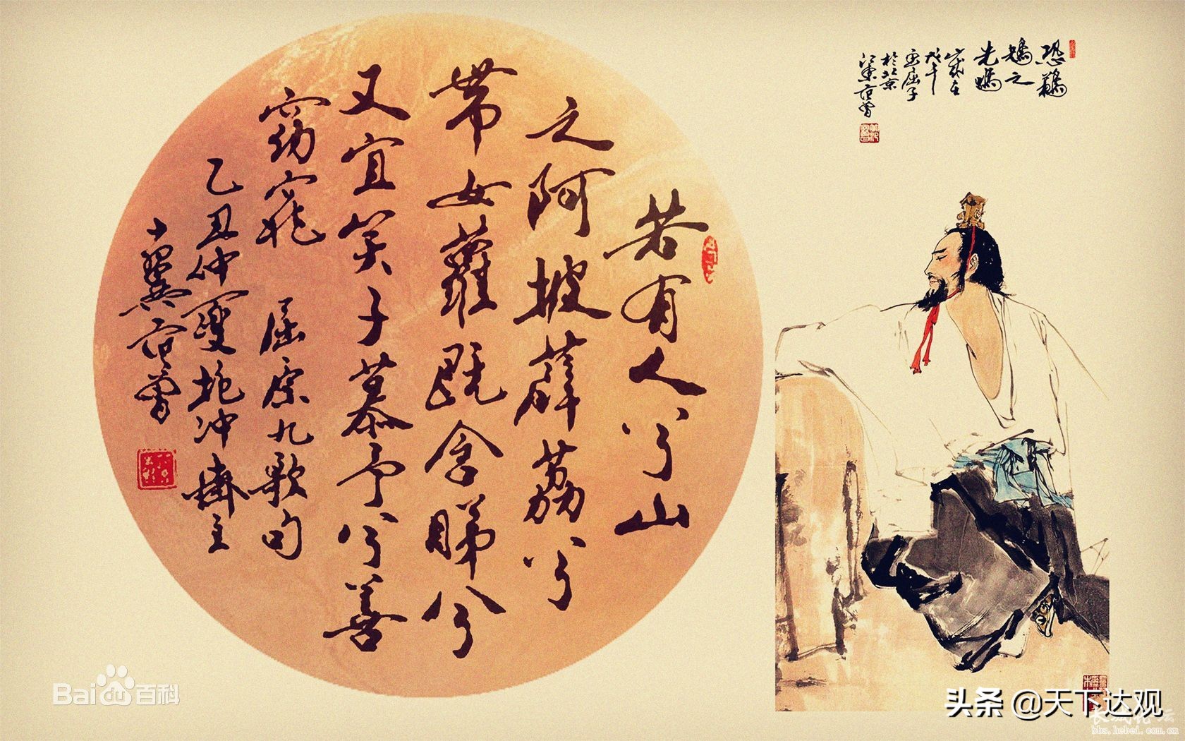 九歌国殇屈原原文解读,九歌国殇吟唱