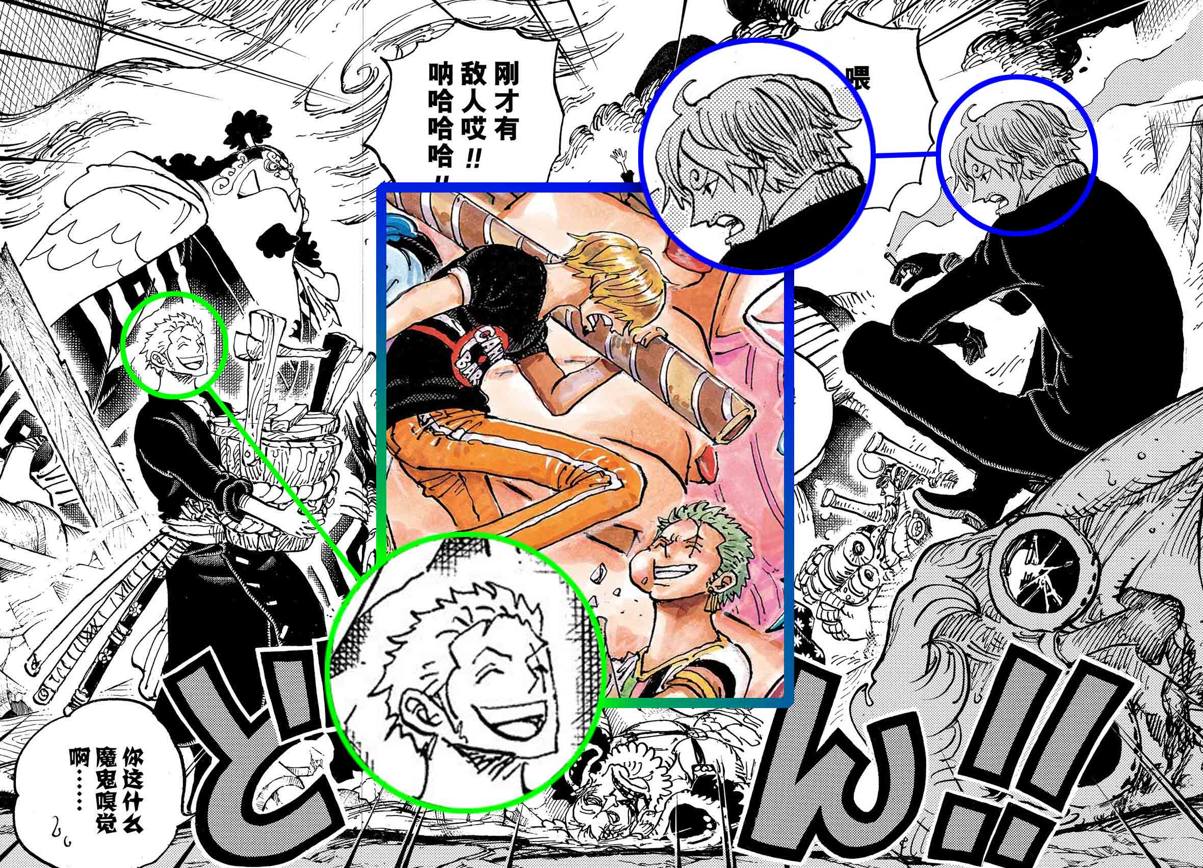 海贼王1010话最新情报,海贼王1014话完整版免费观看