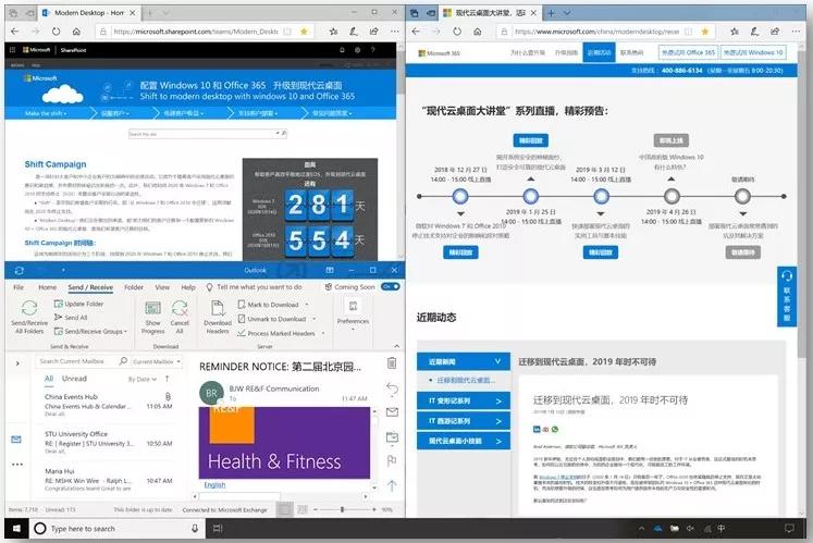 详细解释windows10的新功能,windows10使用技巧基础篇持续更新