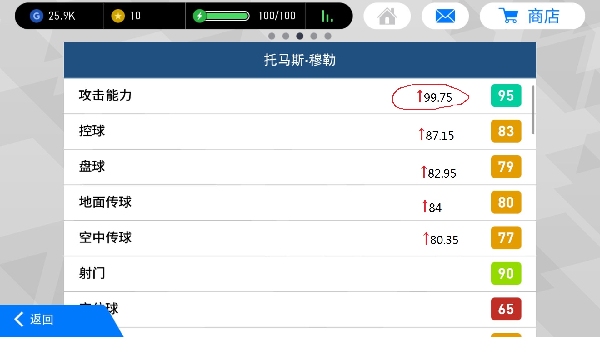 球员技巧解析,球员防守技巧