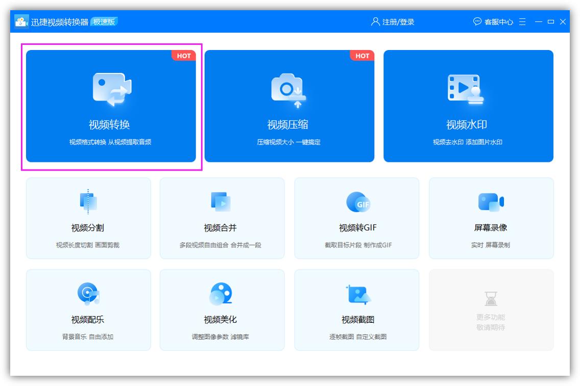为啥微信不能发送大于25m的视频,微信视频不能超过500m