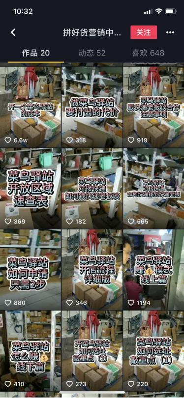 菜鸟裹裹和丰巢快递柜哪个好,菜鸟和丰巢盈利方式