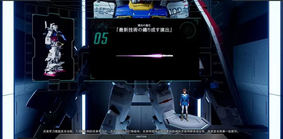 比pgu元祖高达更大的高达,元祖高达pgrx78拼装视频