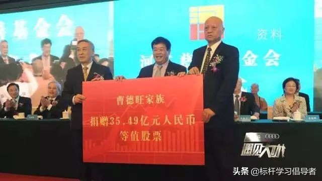 曹德旺这次灾情捐了多少钱,曹德旺捐助福建抗疫