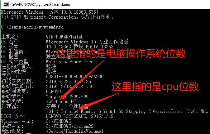 电脑操作系统为什么有32位64位？一分钟教你分辨清楚cpu处理器