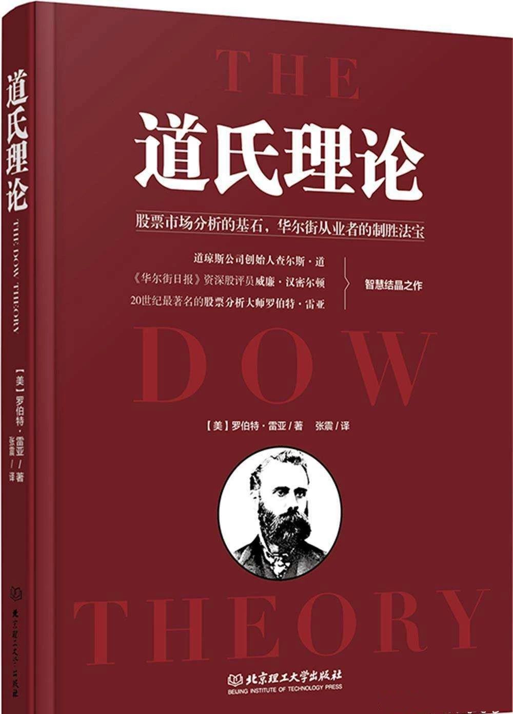 坤鹏论财经,坤鹏论励志