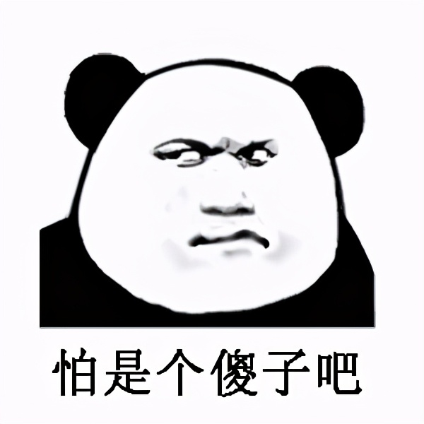 欧洲杯吐槽：揭幕战怪事多，土耳其竟被做成了一道“菜”