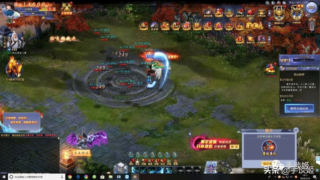 steam古剑奇谭二,steam古剑奇谭为什么玩不了了