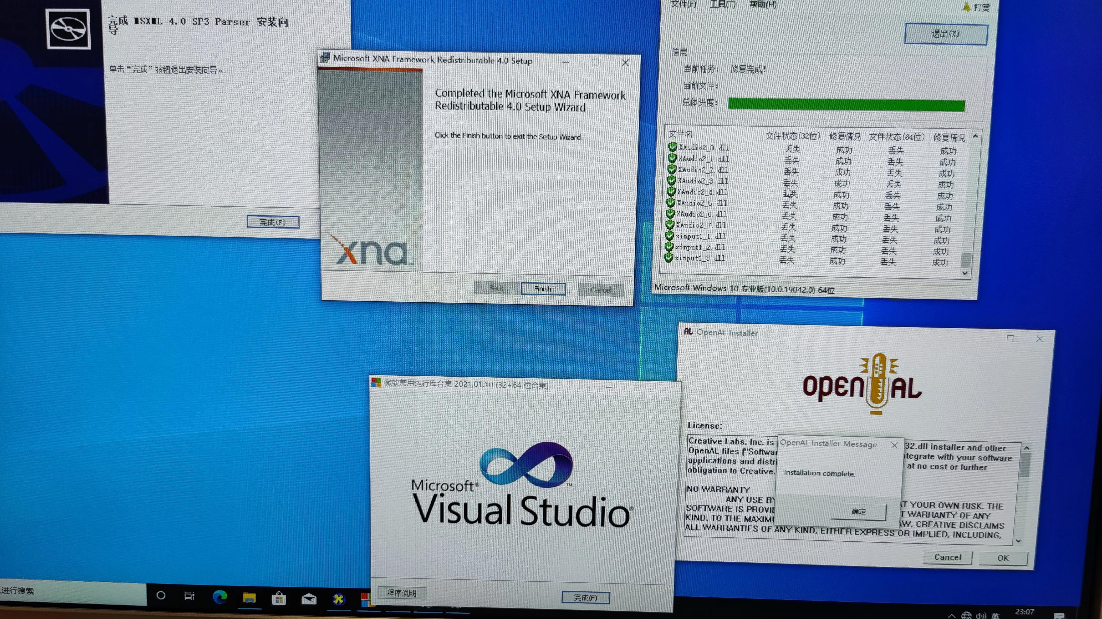 一个461.40驱动引起的“血案”