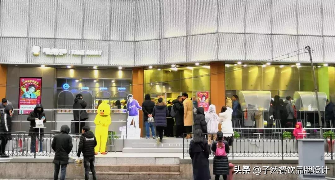 周黑鸭直营店和加盟店哪个好,周黑鸭单店特许和发展式加盟区别