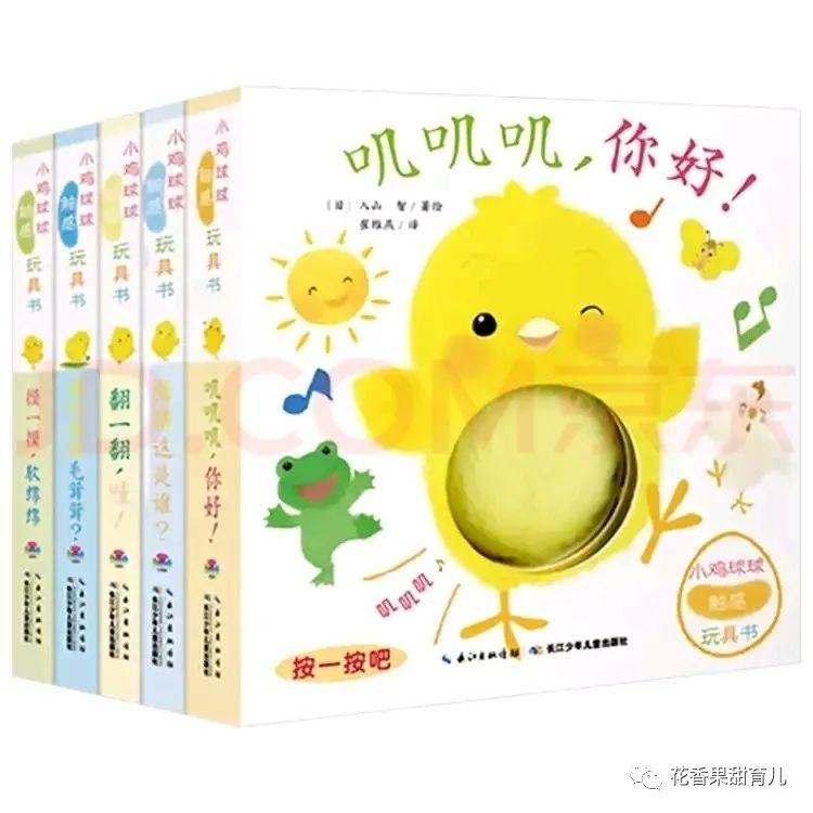 风靡全球的《小鸡球球》共有多少个系列？