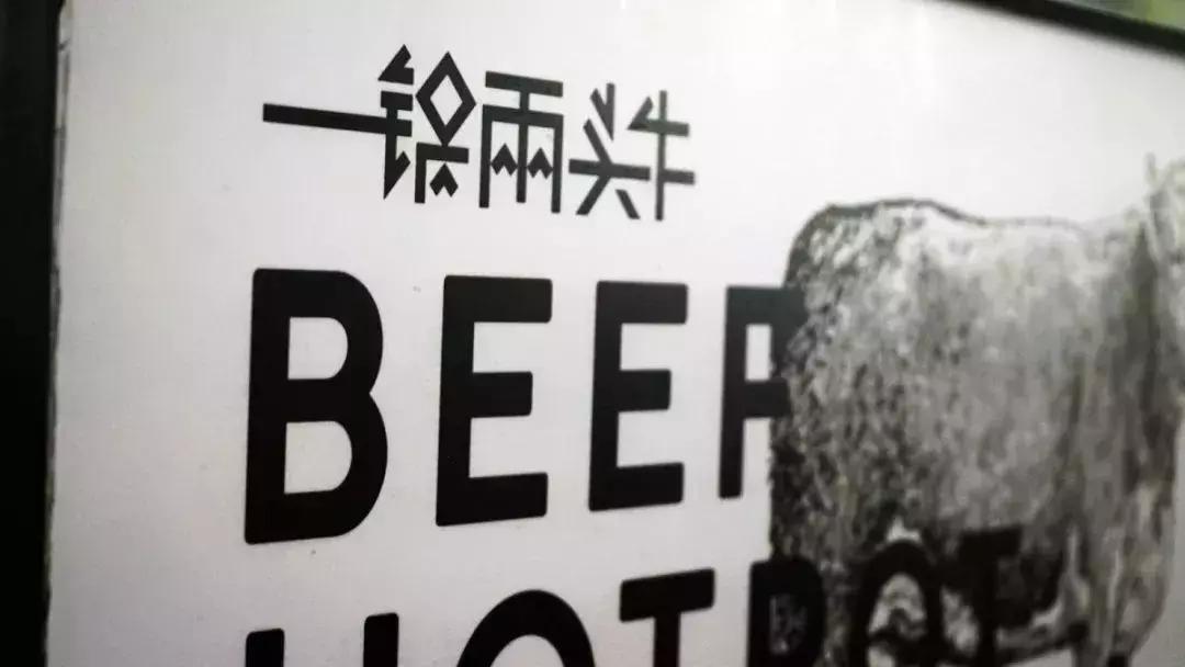 老板请你免费吃一锅两头牛！上饶这家火锅店又要排队了……