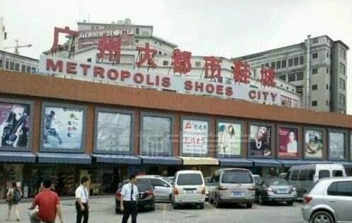 广州最大的尾货服装批发城在哪里,广州服装尾货处理最便宜的在哪里