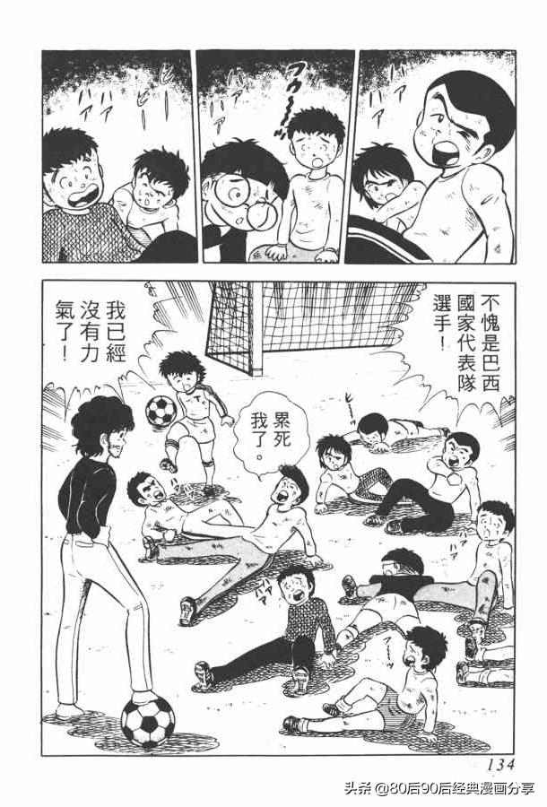 瓒崇悆灏忓皢澶х┖缈煎畬鏁寸増,瓒崇悆灏忓皢缈煎浗璇増鍏ㄩ泦鍏嶈垂瑙傜湅