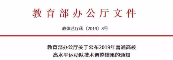 踢球可以上北大吗,足球单招河南省内大学