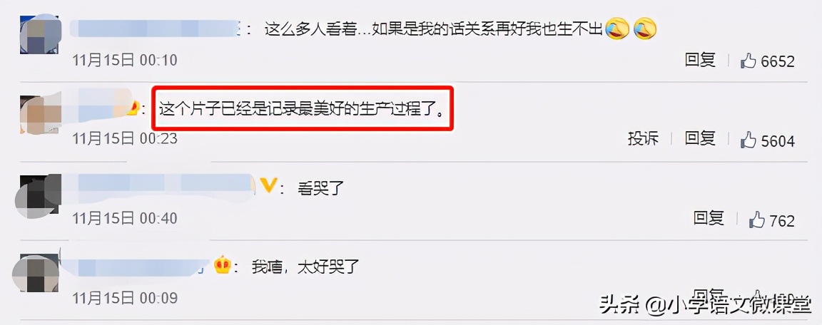 ella为什么要直播产子,ella曝光产子影片