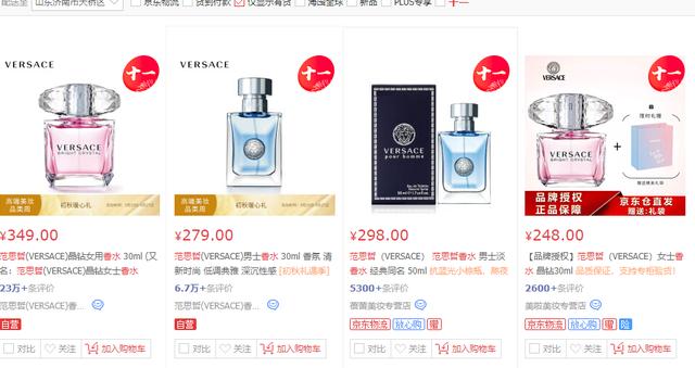 天猫标错价格被拍下怎么办,天猫商家价格标错已出售怎么办