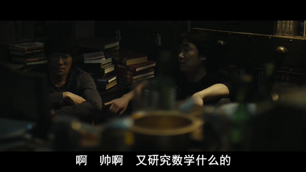 前夫死了，邻居叫我不要报警：韩国悬疑电影系列