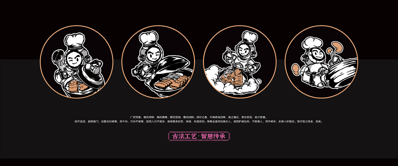 智能科技餐厅,最新煲仔饭智能机器人