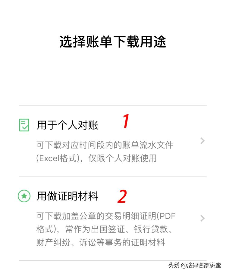 四大电子证据举证技巧,电子数据证据认定条件