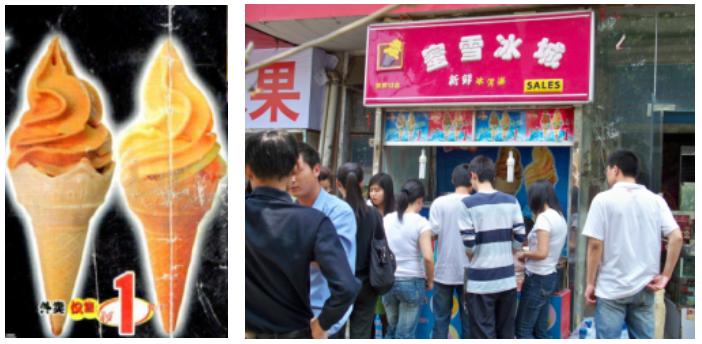 蜜雪冰城将土味进行到底,蜜雪冰城的高端茶饮店