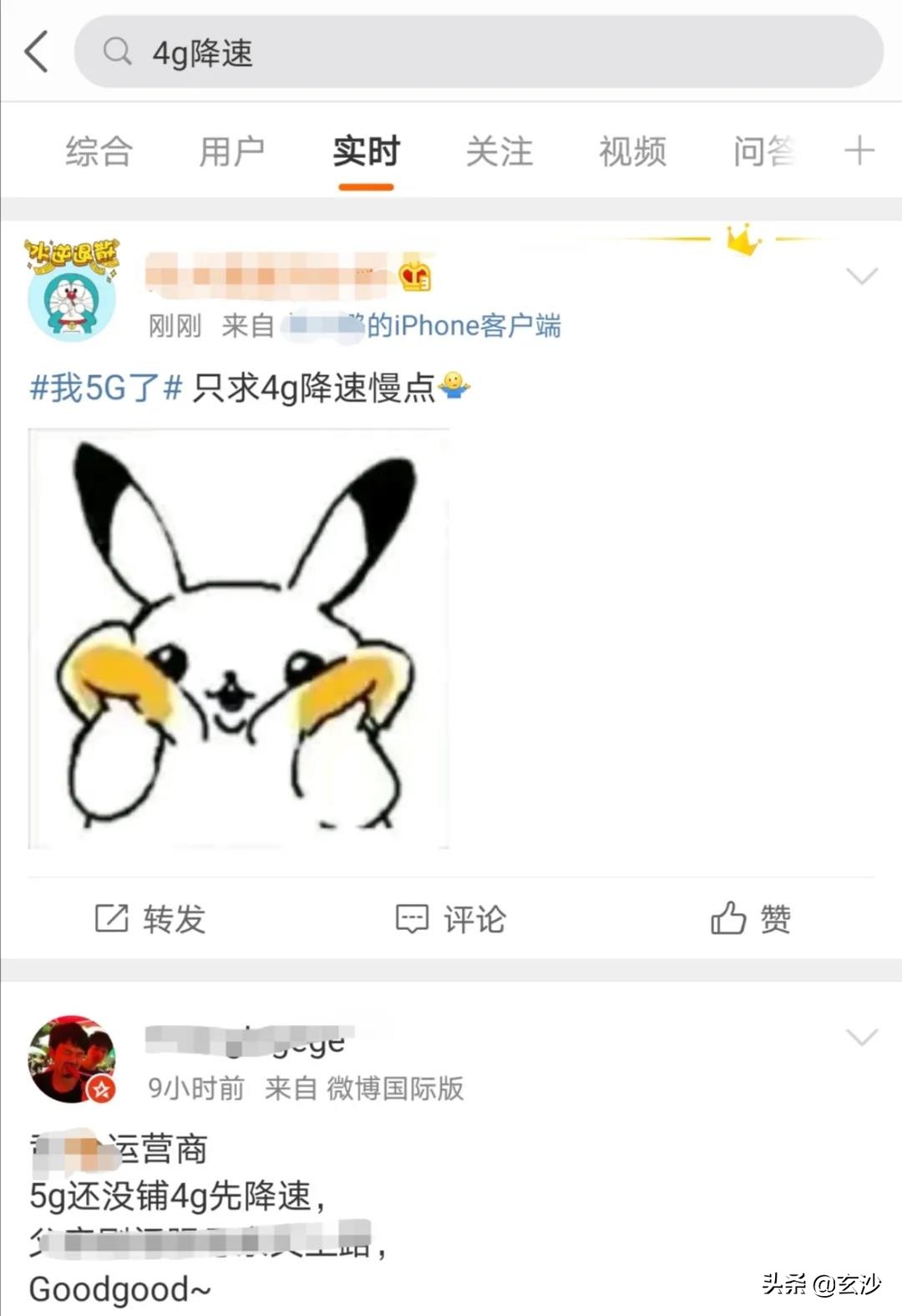 联通4g为啥越来越卡,4g网为什么越来越卡