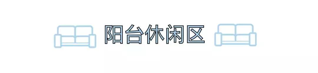 阳台改造种菜小技巧,4平米阳台改造案例