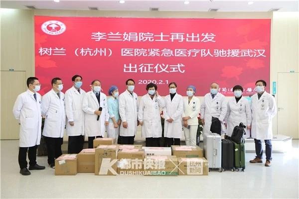 【鑫富纪实】国医院士″李兰娟