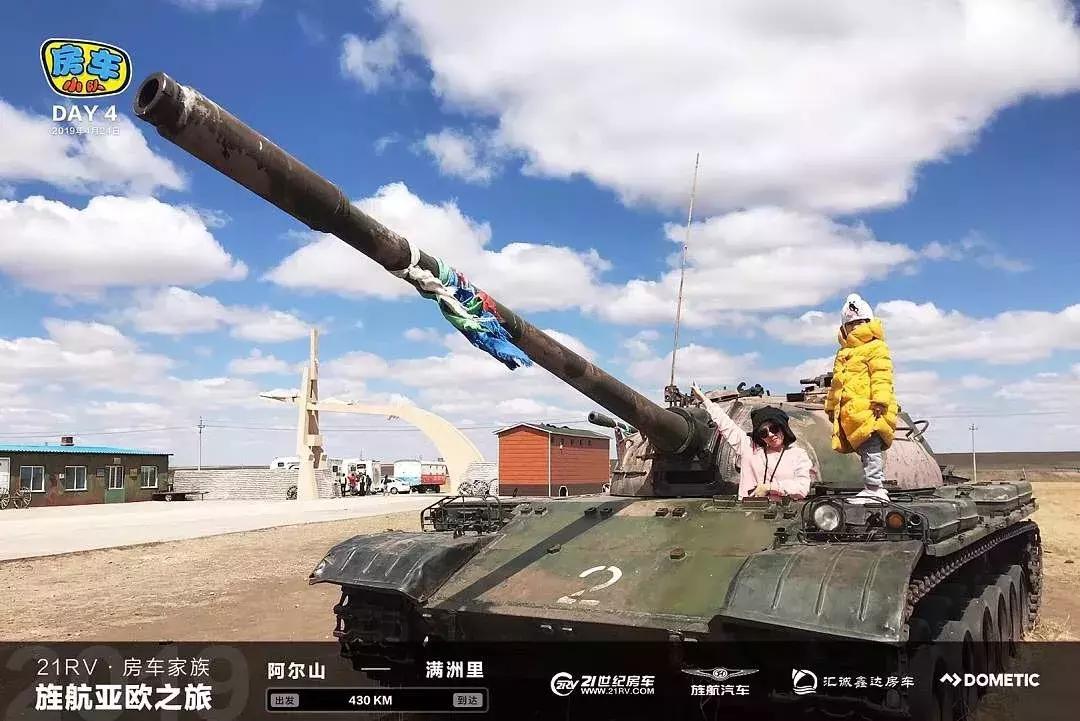 俄罗斯游记自由行,俄罗斯23天自由行游记