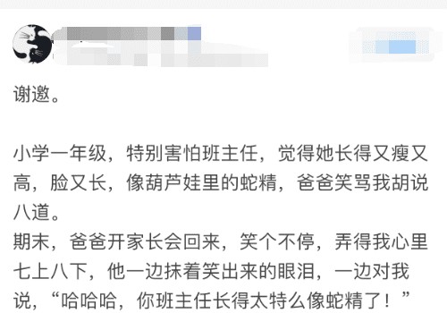 笑话有哪些可以笑破你的肚子,10个让人笑破肚皮的笑话