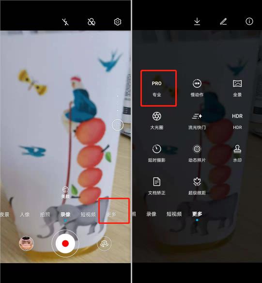 华为手机拍照功能怎么调才好看,如何把华为手机的拍照效果设置好