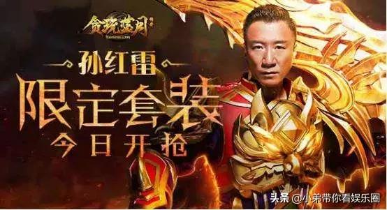 影帝代言传奇游戏,四大影帝代言的游戏