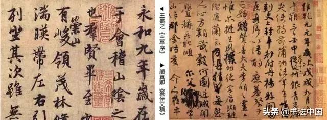 有些人，把自己不喜欢的书法通通认为是丑书