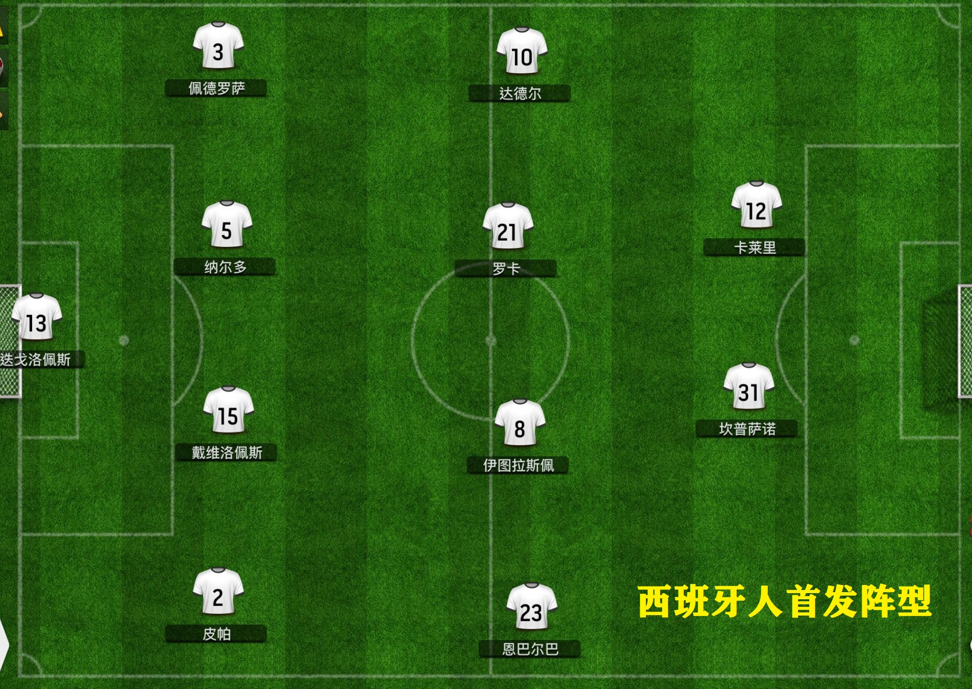 阿维拉多最大结局,阿韦拉多武磊最新消息