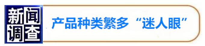 消费质量报全媒体平*独台**家发布2020桶装水消费报告