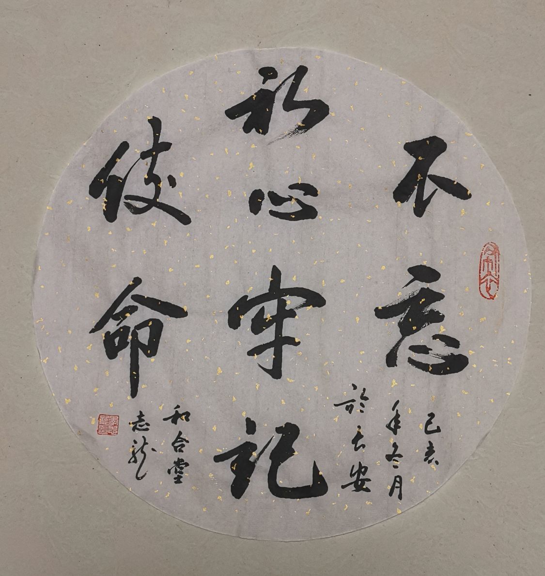 「国粹吟金秋丹青颂国庆」2021中国当代大家李志龙作品展