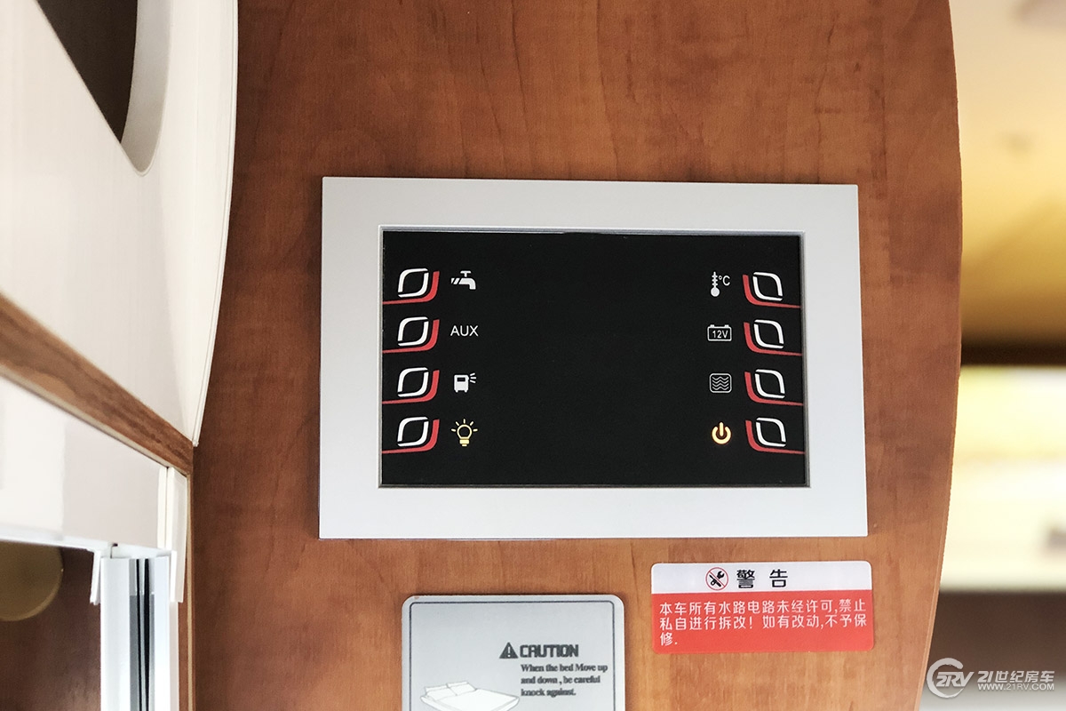 同级别房车谁敢跟它比轻量化！实拍亚特plasy631房车